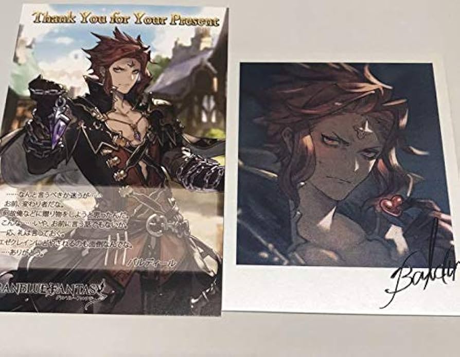 グラブル バレンタイン 2020 色紙 お返し ヴァジラ Amazon.co.jp: ヴィーラ 2024 バレンタイン お返し グラブル