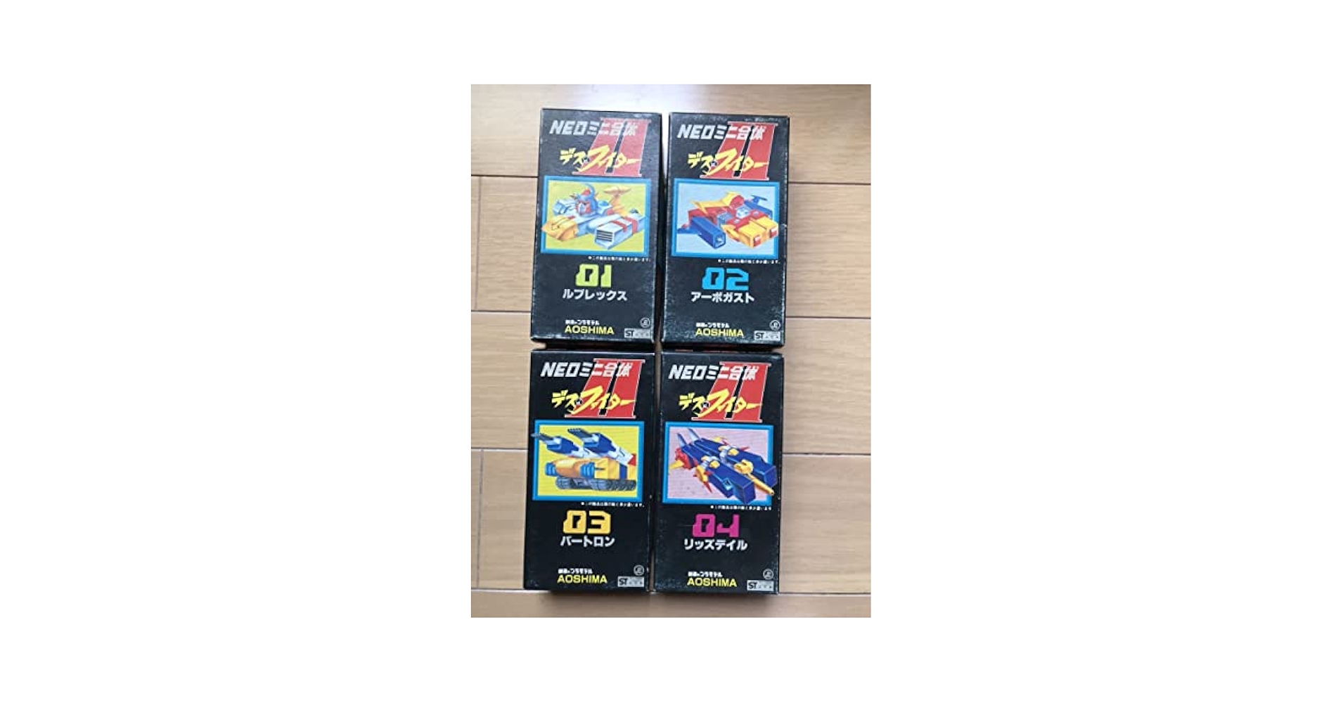 B アオシマ NEOミニ合体シリーズ デスファイター 4箱セット