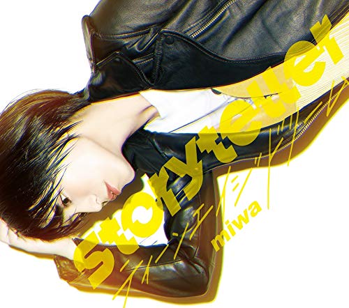 Miwaの曲 ４４１ はチューニングという意味 恋心を歌った歌詞に込められた想いとは の3ページ目 音楽メディアotokake オトカケ