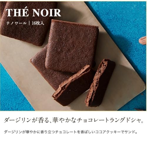 小樽洋菓子舗 ルタオ [LeTAO]その2