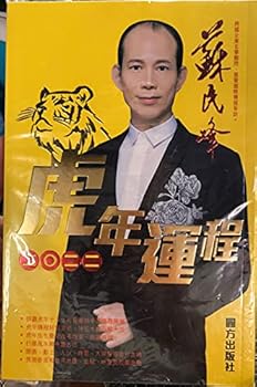 Paperback ???2022???? [Traditional_Chinese] Book