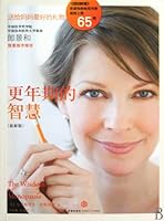 The Wisdom of Climacterium (Chinese Edition) 7508619129 Book Cover