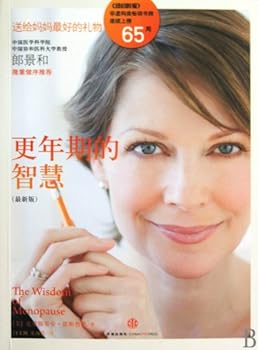 Paperback The Wisdom of Climacterium (Chinese Edition) [Chinese] Book