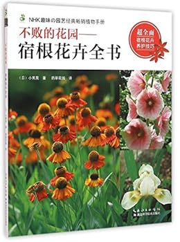 Paperback ?????--?????? [Chinese] Book