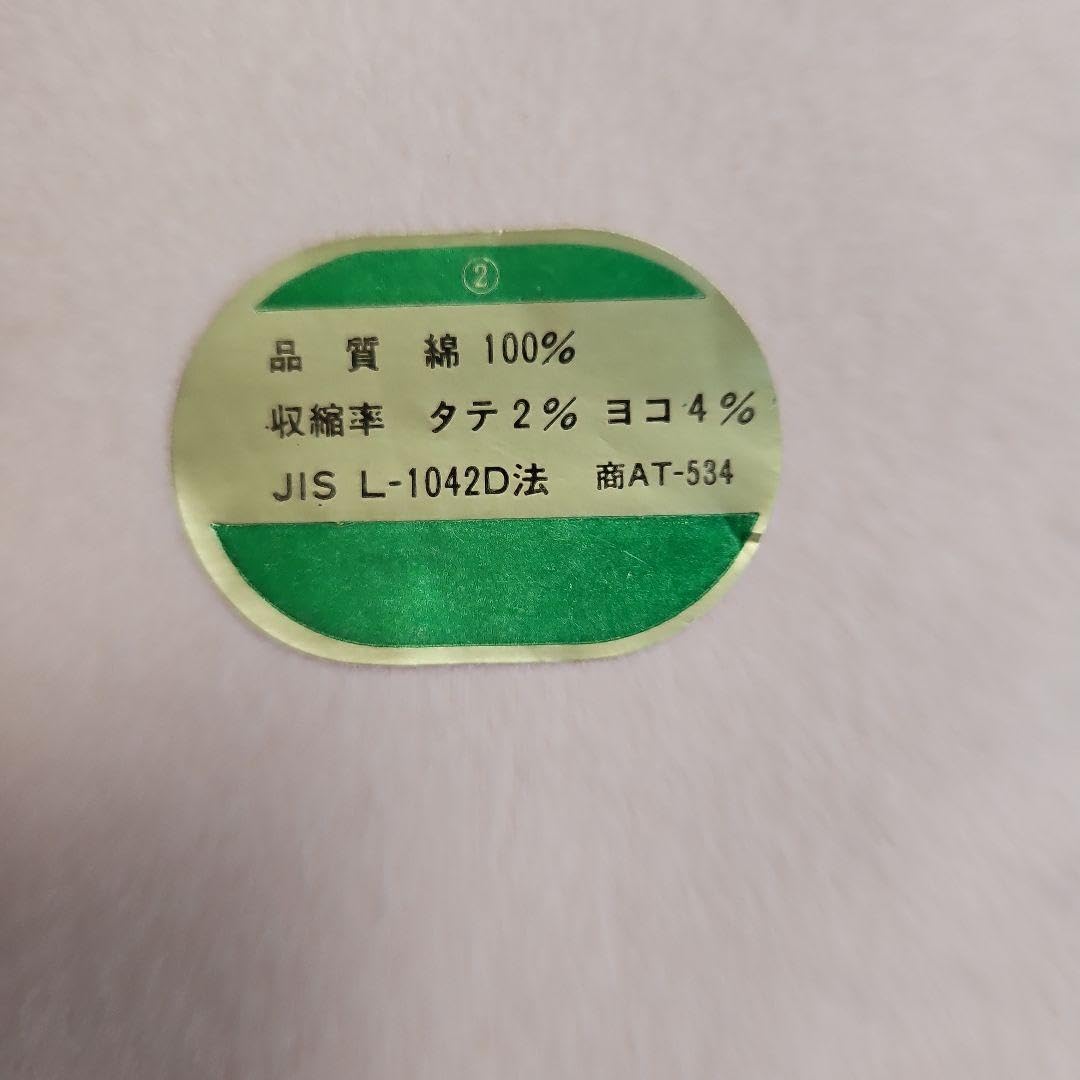 ボアシーツ フラノシーツ