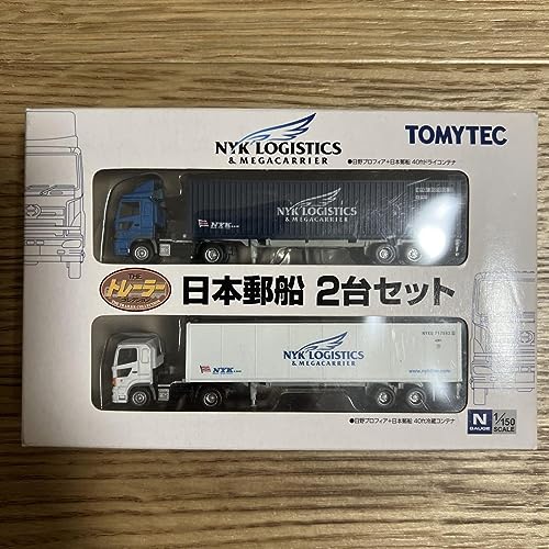 Remorque de bateau japonais Tomytec TCM Lifter pour animer quai de diorama