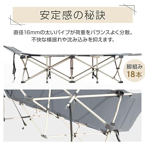 キャンピングチェア 折り畳み式 アウトドアチェア レジャーベッド アウトドアベッド 安定感 耐荷重200kg 簡単設置 肩掛けバッグ付き オックス生地 オフィスでの仮眠 キャンプ ad064 [4]