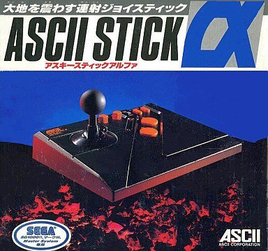 【激レア新品】 SEGA ジョイスティック アスキースティックα マーク3 MS Amazon.co.jp: アスキースティックアルファ : ゲーム