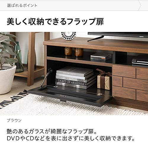 日本製　モダンデコ　テレビボード　ローボード　150㎝ MODERN DECO テレビボード 150cm 完成品 テレビ台 ローボード