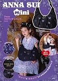 ANNA SUI mini 2way�N�����b�T���o�b�OBOOK