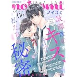 noicomi vol.06 [雑誌]