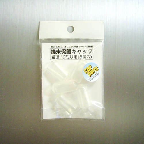 Amazon.co.jp: モリギン 端末保護キャップ 10mm 透明 W30 : 産業