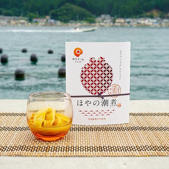 末永海産 日高見市場 三陸 ほやの潮煮 冷蔵 珍味 酒の肴 国産 おつまみ ギフト
