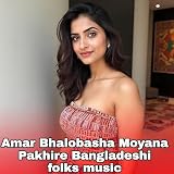 Amar Bhalobasha Moyana Pakhire Bangladeshi folks music
