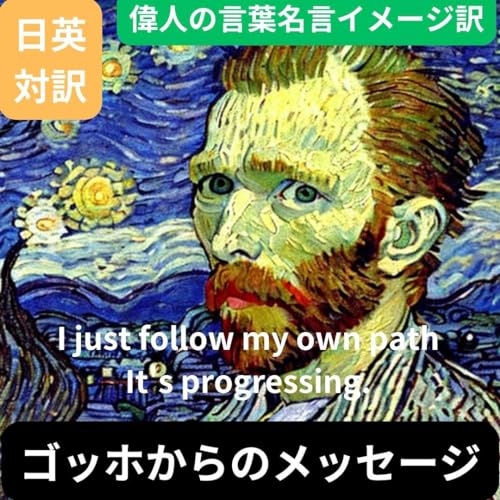 gohhokaranomesseijinitieitaiyakuijinnokotobameigennoimeijiyaku: imeijideyomitokuijinnomesseijidaiikkaneiainiyorugohhofuukaigatasuusyuuroku (happiaatobukkusu) (Japanese Edition)