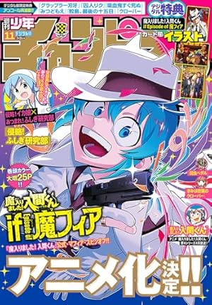 Amazon.co.jp: 弱虫ペダル27.5 公式ファンブック (少年チャンピオン