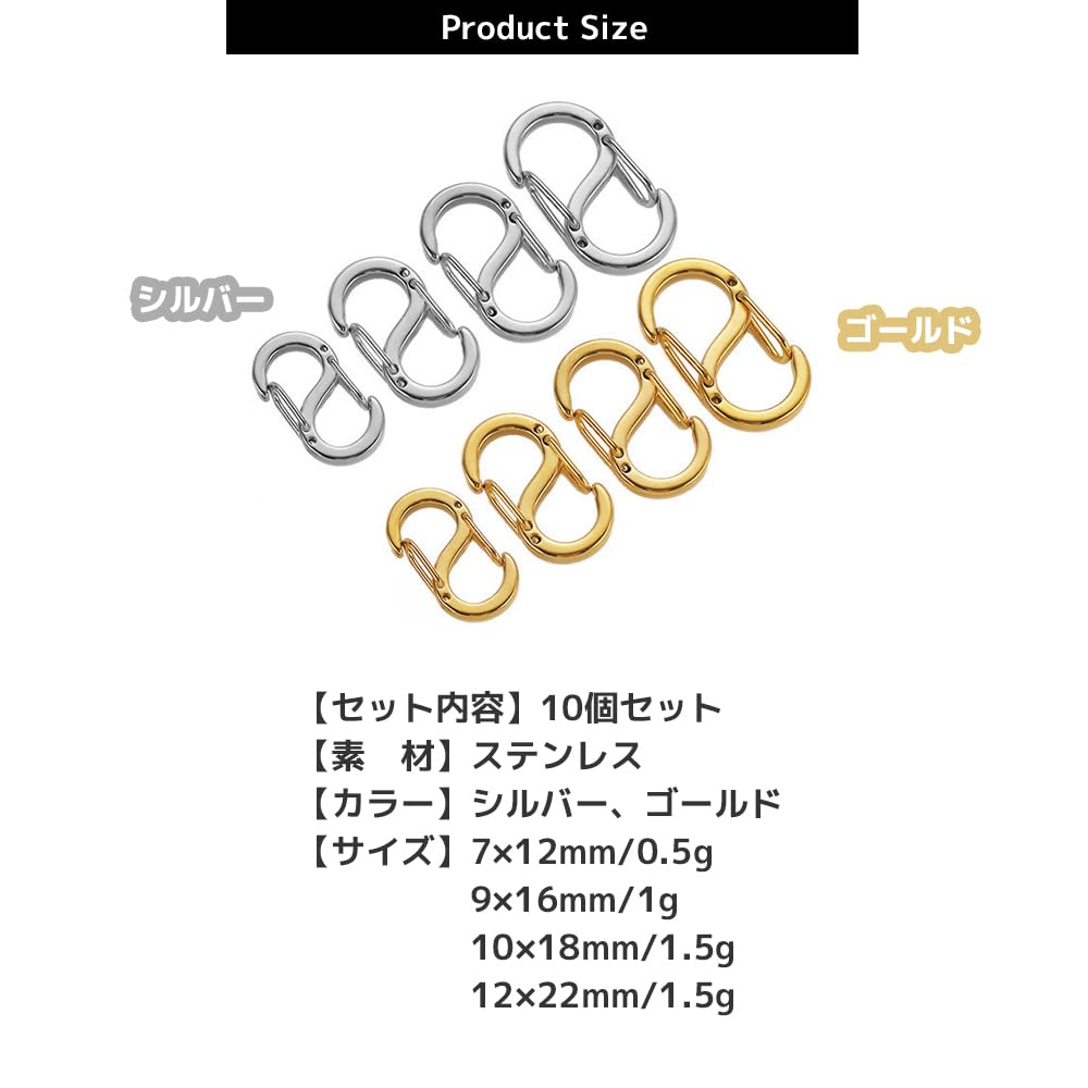 なさん専用 Amazon.co.jp: [FUPUTWO] カラビナ キーホルダー S字型 接続金具
