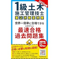 インテリア・建築業界でゼッタイ有利な資格の本 61q0yD7zLXL.jpg