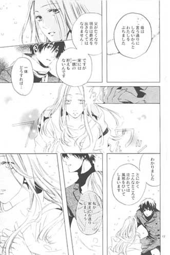 舞姫 うたかたの記 文づかい 一友社名作劇場 森 鴎外 はづき 双葉 まや 斎 やよい はるな 本 通販 Amazon 舞姫 うたかたの記 文づかい 一友社名作劇場 森 鴎外 はづき 双葉 まや 斎 やよい はるな 本 通販 Amazon