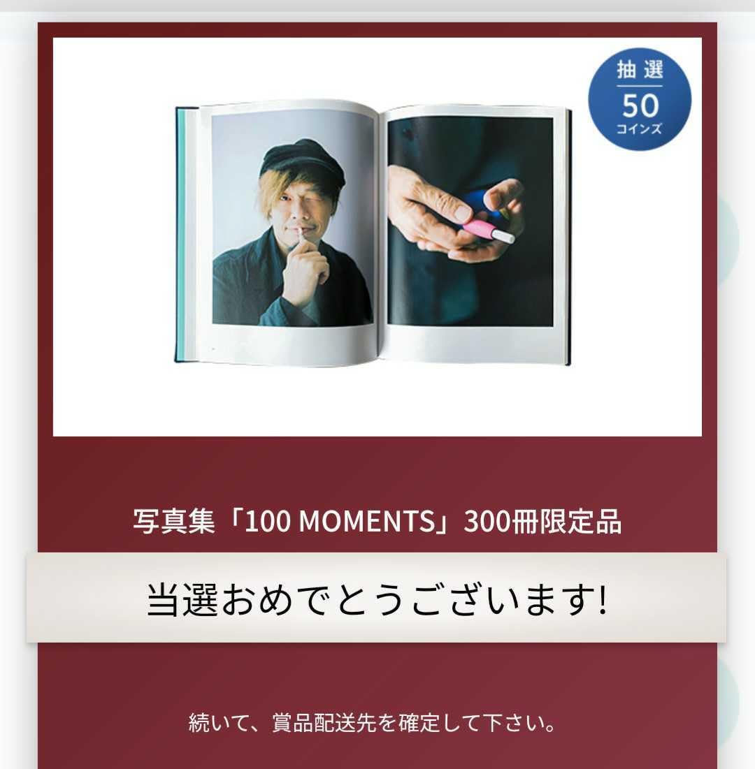 Amazon.co.jp: IQOS アイコス 懸賞 当選品 名越啓介 写真集 300