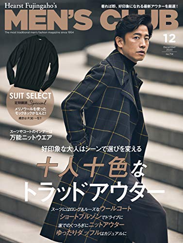 MEN’S CLUB (メンズクラブ) 2020年12月号 (2020-10-24) [雑誌]