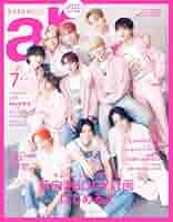 ar (アール) 2014年 07月号 [雑誌] 1123092_l.jpg