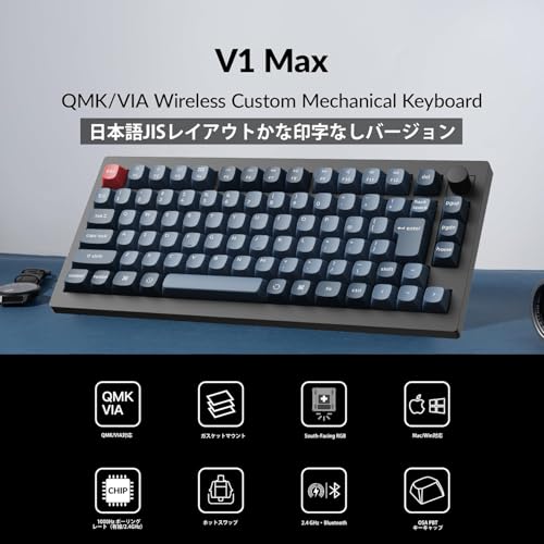 Keychron Keychron V1 Max QMK/VIA の商品画像 1