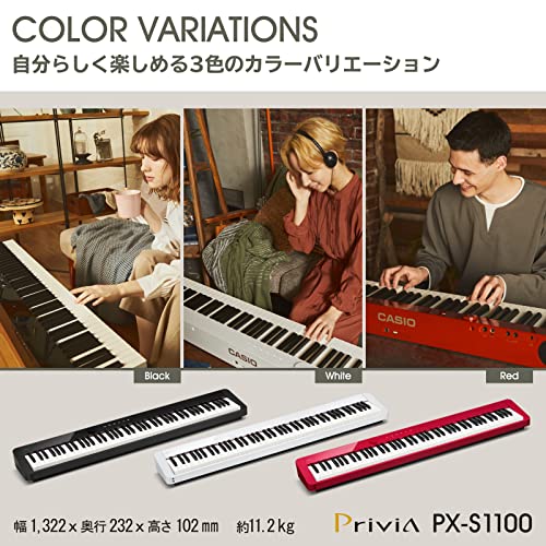 Image of CASIO PX-S1100 88 Hammer Action Keys Portable Beginner's Digital Piano with Bluetooth Function and Acoustic Simulator - Red