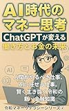 Kindle 無料実用書