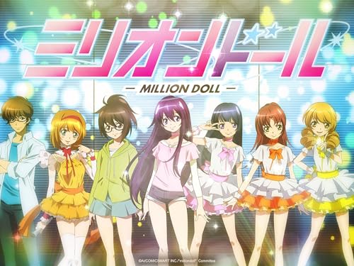 Million Doll
