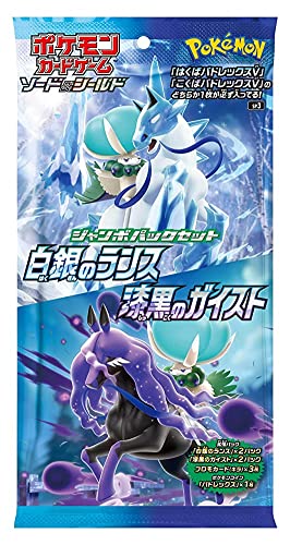 Pokémon Jumbo Pack Set pour animer vos après-midis d'échange en famille