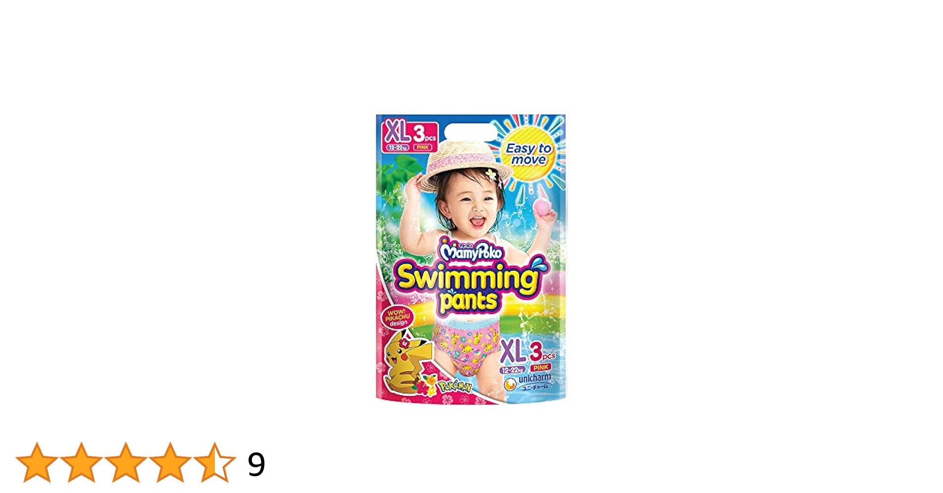 【20袋】ムーニー 水あそびパンツ 男の子用 Mサイズ ３枚 Amazon.co.jp: ユニ・チャーム ムーニー水あそびパンツ男の子用