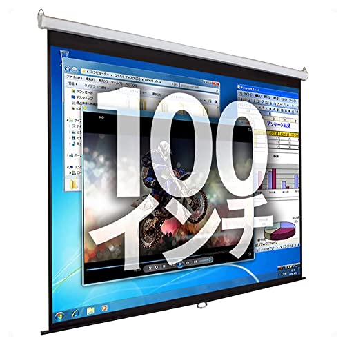 Amazon.co.jp: eモンズ プロジェクタースクリーン 手動 100インチ 吊