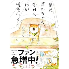 Amazon.co.jp: ペット - 暮らし・健康・子育て: 本: ペット一般