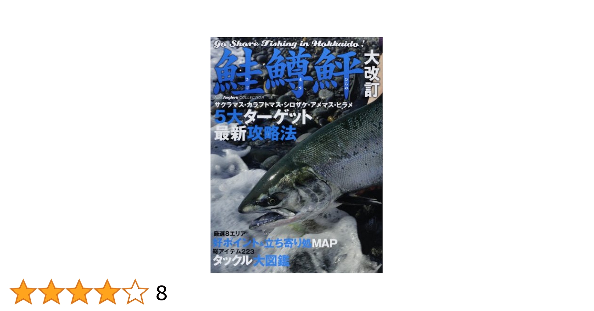 鮭様 楽天市場】【ふるさと納税】訳あり お試し 骨取り 銀鮭