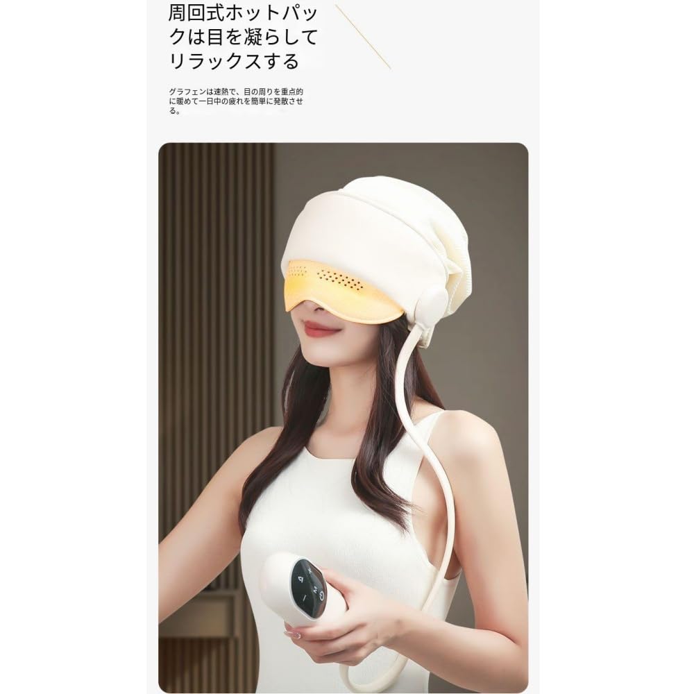 Amazon | PAACCIヘッドリラクゼーション器 ヘッドスパ 加圧 温熱機能 4