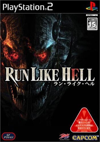 Run Like Hell Import Japonais pour vos soirées gaming rétrogaming