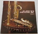 img_日本の吹奏楽’92 Vol.2 中学校編