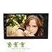 Produktbild Eincar 7-Zoll-Quad-Core-Android 5.1 Auto Head Unit Android Doppel-DIN-Autoradio-Unterst¨¹tzungs-GPS-Navigation Bluetooth 3G WIFI DVR Spiegel Link-R¨¹ckseiten-Kamera-Eingang GPS-Auto-PC Tablet FM AM RDS Autoradio HD kapazitiven Touchscreen mit carlogo optionalen Fernbedienung Automotive