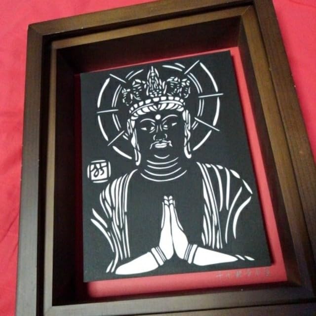 Amazon.co.jp: 守り本尊 千手観音菩薩 切り絵仏画 額装 002 : ホーム