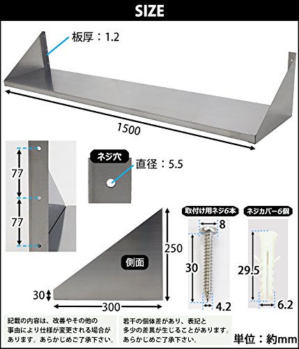 ステンレス平棚　吊り棚　1300×300×300 平棚 幅1500 奥行280 高さ300mm 壁掛 パイプ棚 ステンレス 三角棚 厨房