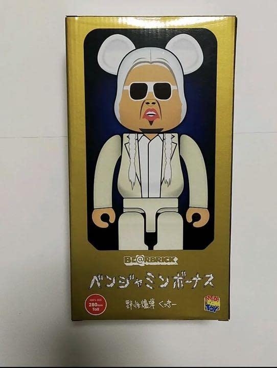 Amazon.co.jp: ベアブリック ベンジャミンボーナス 野性爆弾 くっきー 