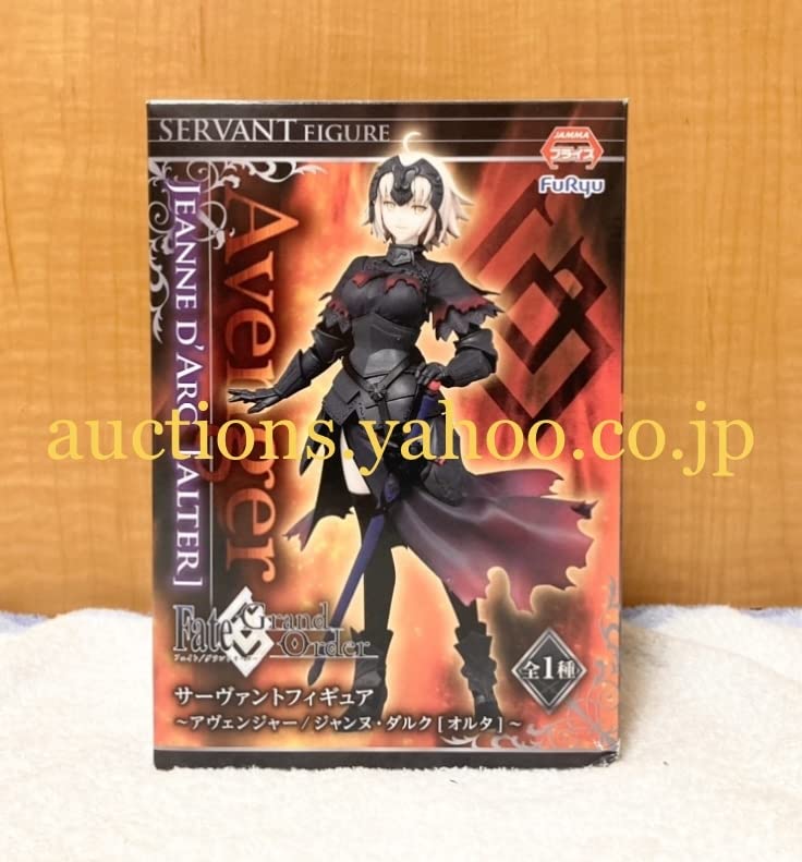 Amazon.co.jp: 未開封 Fate/Grand Order ジャンヌ・ダルク(オルタ) ② 