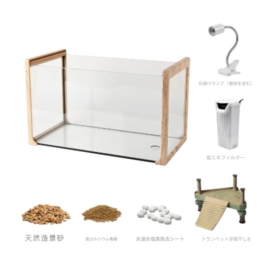 Amazon | 亀 水槽 大きい 透明 リクガメ ケージ カメの生息地