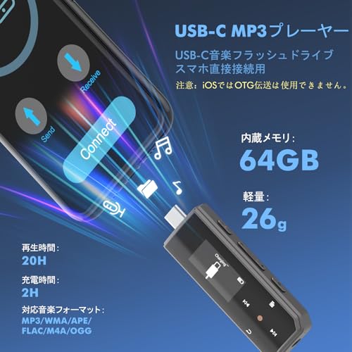 RUIZU 64GB MP3プレーヤー Bluetooth5.3 対応 USB Type-C クリップ式 ポータブル音楽プレーヤー 小型・軽量 デジタルオーディオプレーヤー｜FMラジオ搭載・ボイスレコーダー・イコライザ対応｜順番再生／ランダム再生／リピート再生｜HIFI 超軽量25g｜携帯電話・PC対応 音楽ファイル転送 USBアダプタ付属｜スポーツ・通勤通学 付き グレー