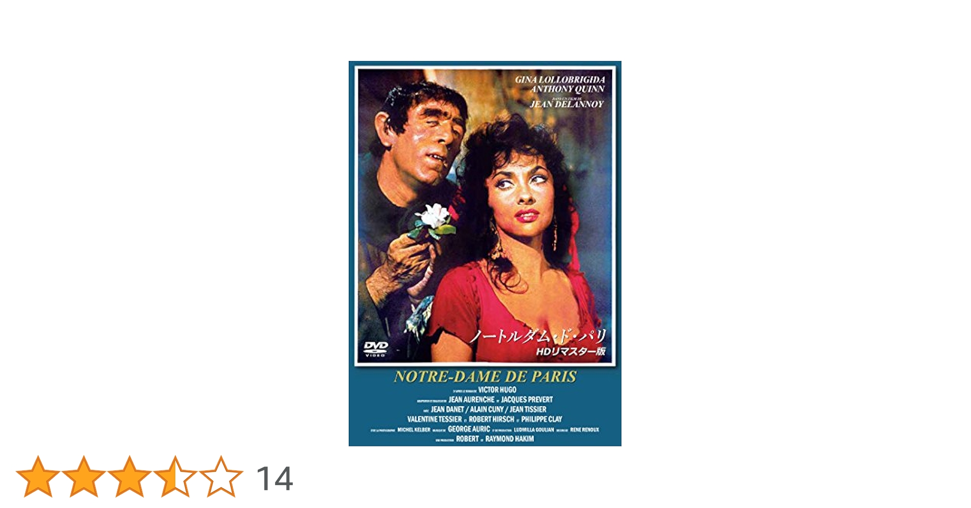 (未使用･未開封品)ノートルダム・ド・パリ HDリマスター版 [DVD] 81bFg-V6ybL._AC_SY200_QL15_.jpg