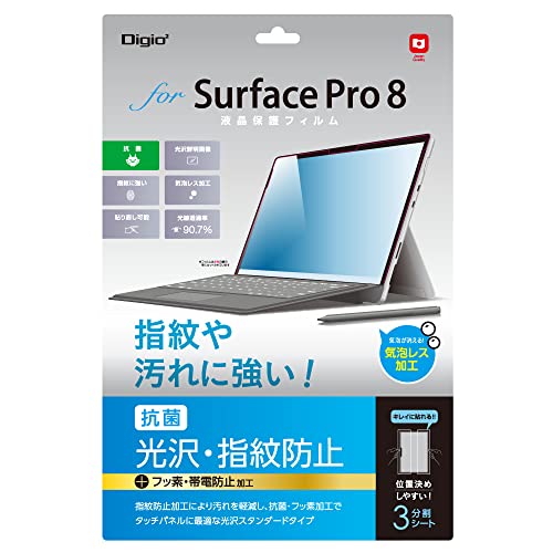 ナカバヤシ Surface Pro 8 用 液晶保護フィルム 光沢 指紋防止 気泡レス加工 Z9427 透明