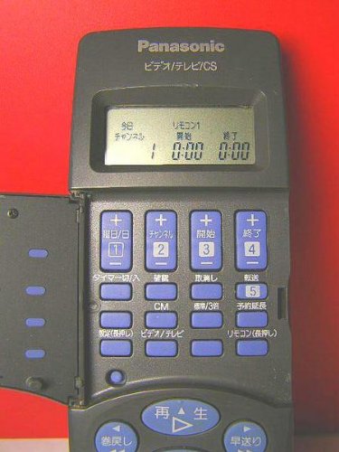 パナソニック ビデオリモコン VEQ2385 khxv5rg Amazon | パナソニック ビデオリモコン VEQ2385 | パナソニック