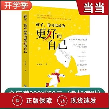 Illustrate an Office yoga classic body (Chinese edidion) Pinyin: tu jie Office yu jia jing dian ti wei