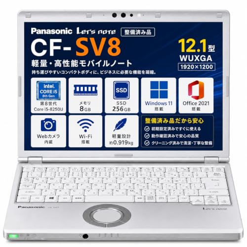 Amazon.co.jp: Panasonic MS Office 2021 & Win11 Let's Note CF-SV8